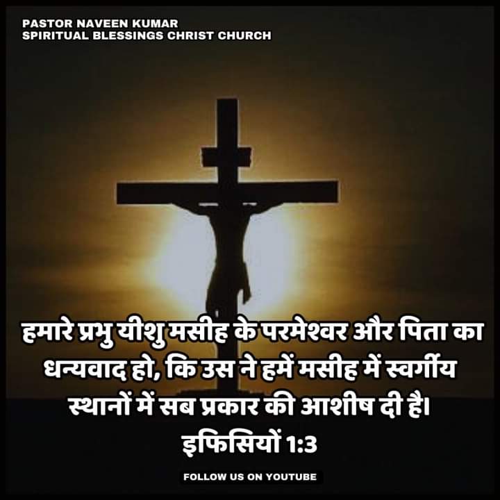 WhatsApp Image 2024-05-23 at 10.54.53 PM