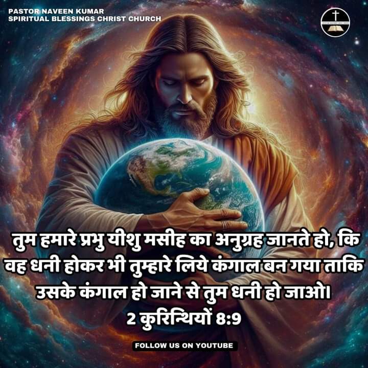 WhatsApp Image 2024-05-23 at 10.55.08 PM